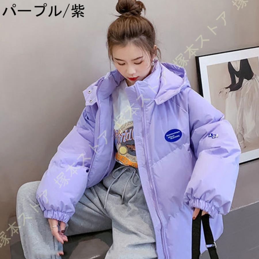 ダウンコート あったか 防風 無地 ゆったり 通学通勤 ショート丈 ダウンコート あったか 防風 無地 ゆったり 通学通勤 ショート丈