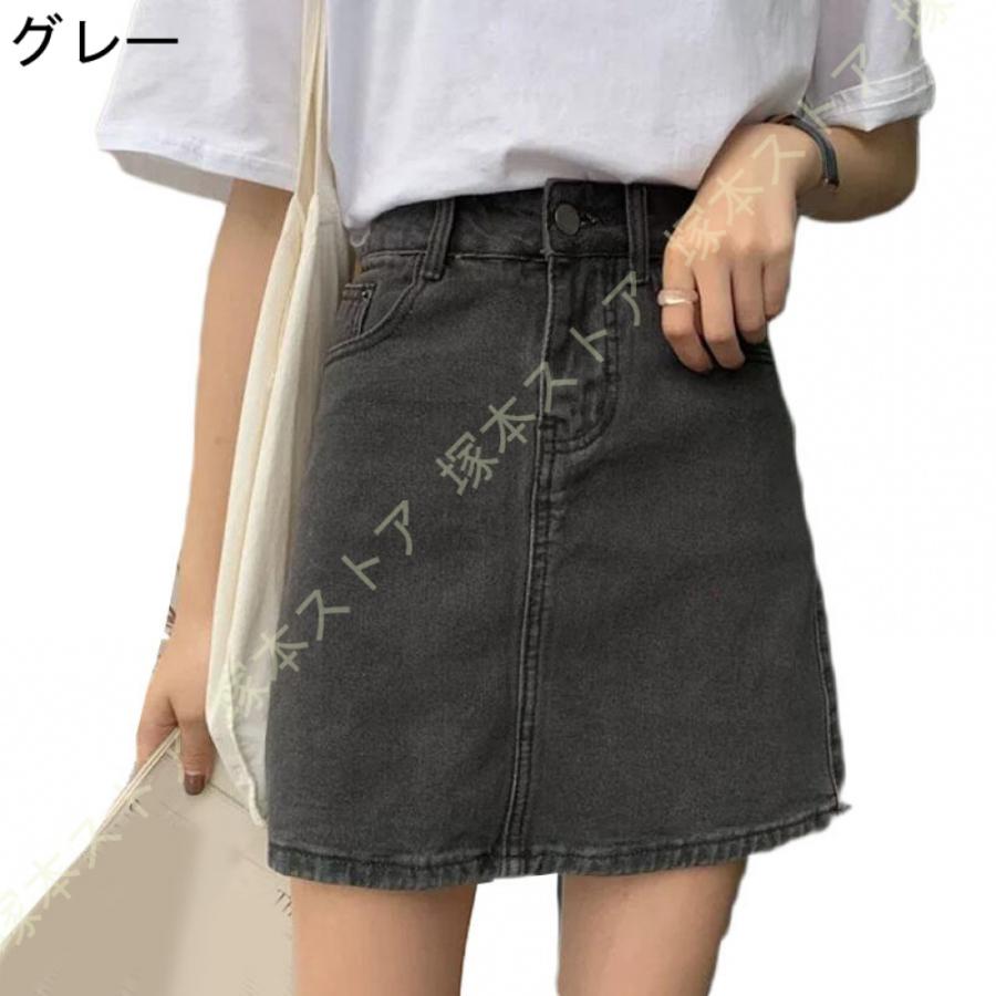 ミニスカート タイト aライン デニム レディース 女子高生 美脚 女の子