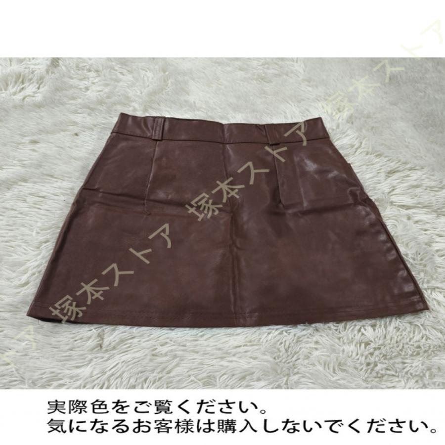 ミニスカート タイトスカート レザースカート 小さいサイズ 黒 ミニ丈