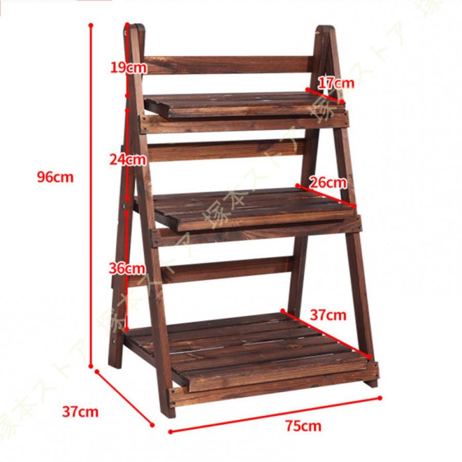 ガーデンラック フラワースタンド 3段 室内 屋外 園芸ラック