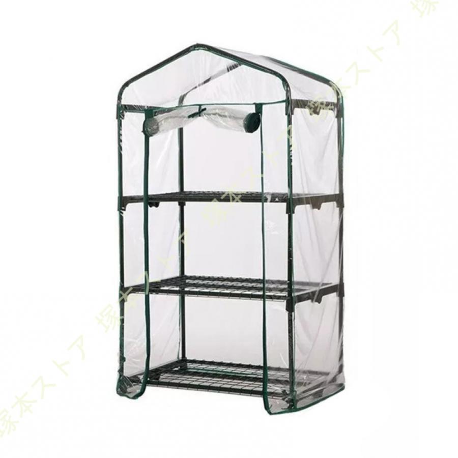 ビニール温室 ガーデンハウス 3段 フラワースタンド フラワーハウス