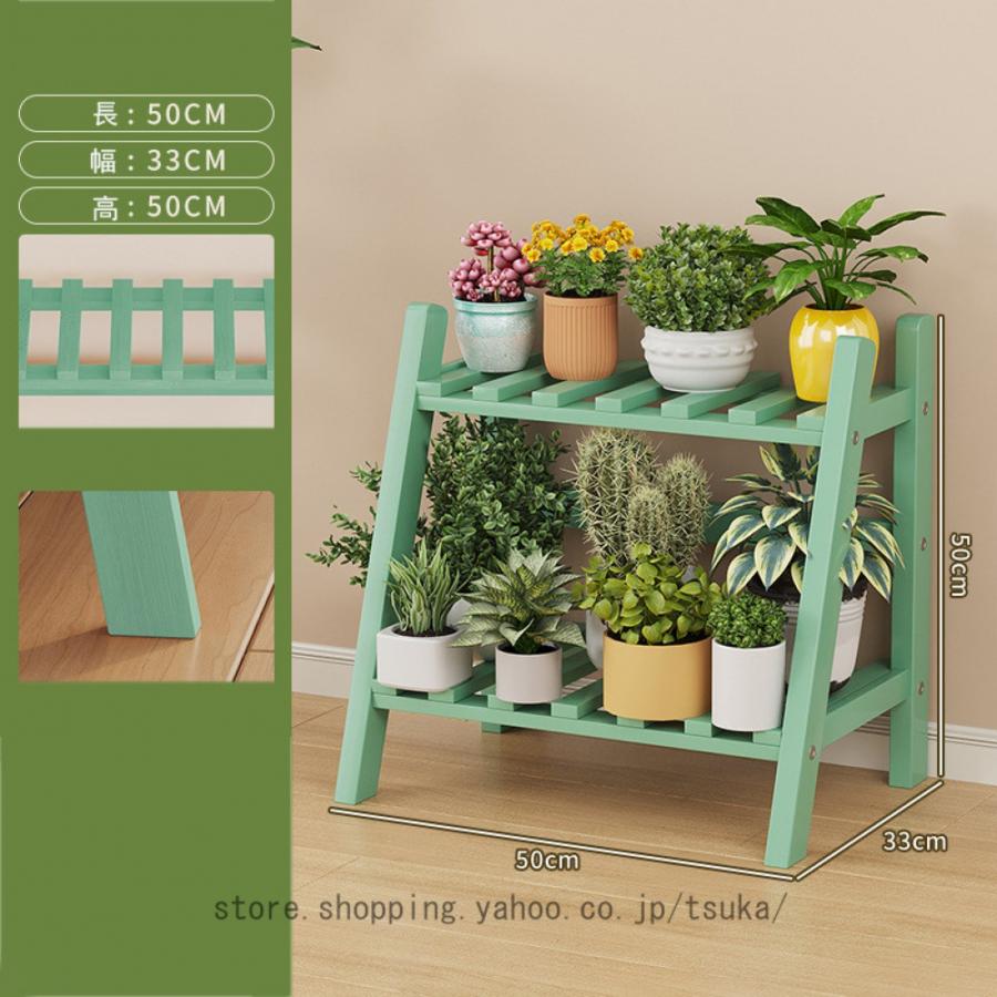 観葉植物 室内 スリム おしゃれ プランタースタンド 二段 ラック