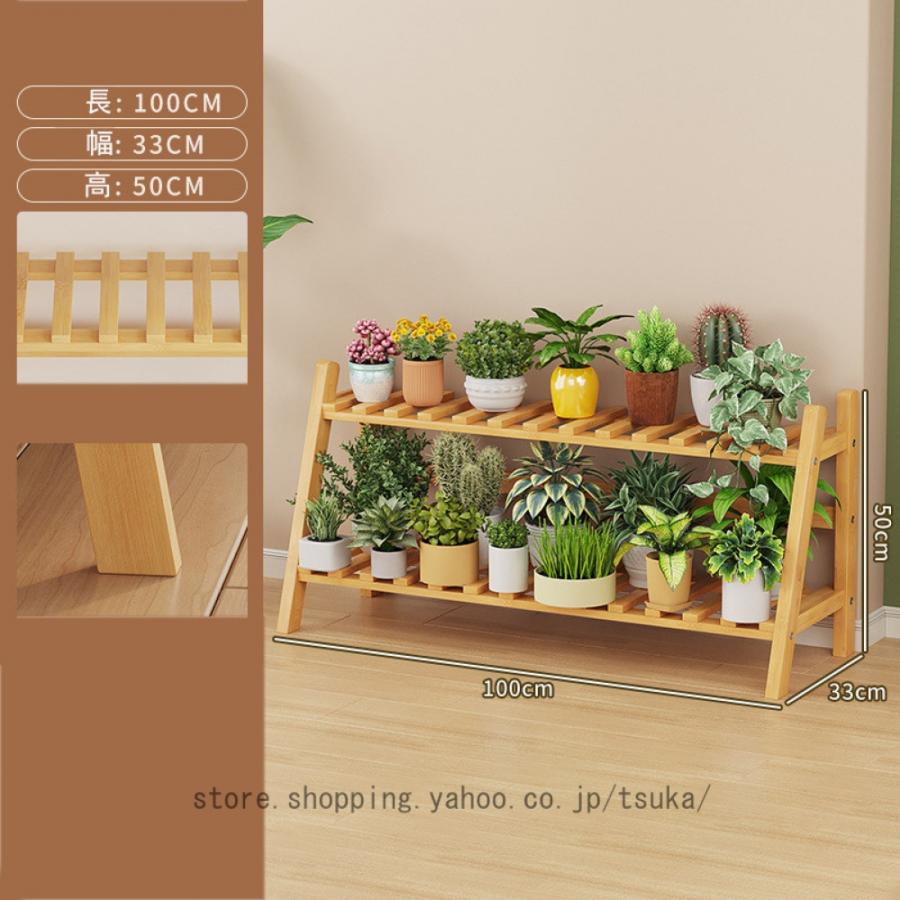 竹製スタンド ナチュラル フラワースタンド 花台 スリム おしゃれ 北欧