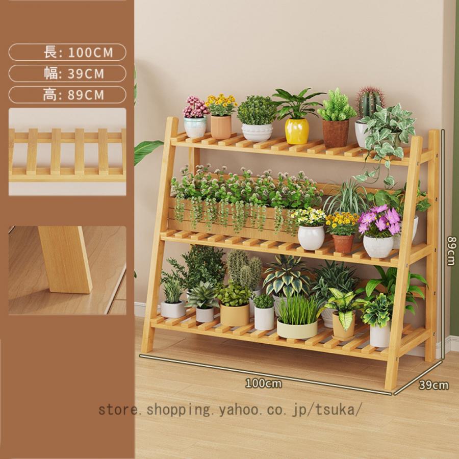 竹製スタンド ナチュラル フラワースタンド 花台 スリム おしゃれ 北欧