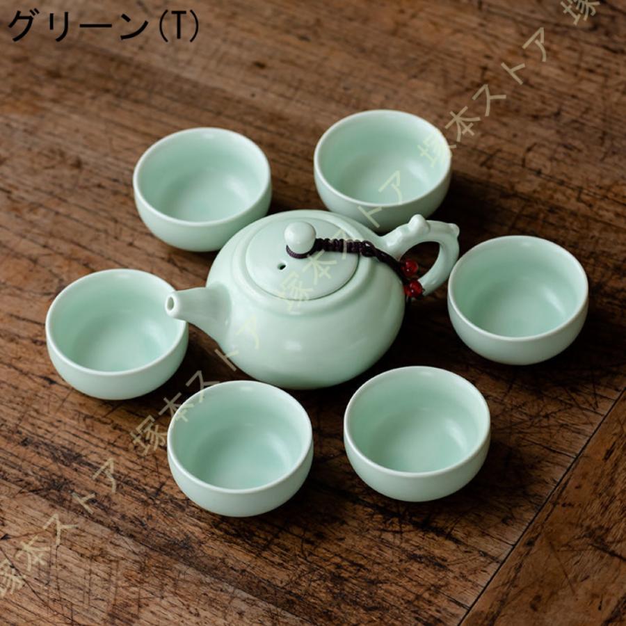 茶器セット 急須1 ミニ湯のみ6 陶器の茶こし付き はさみ焼 茶器