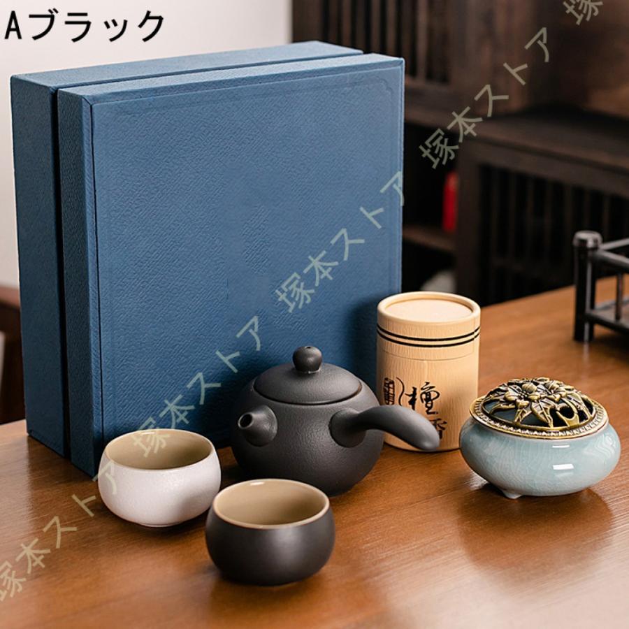 送料無料　自然釉　鮮やか　茶器セット 茶器セット急須日本茶用品中国茶陶器贈答用湯呑み和風禅茶壺