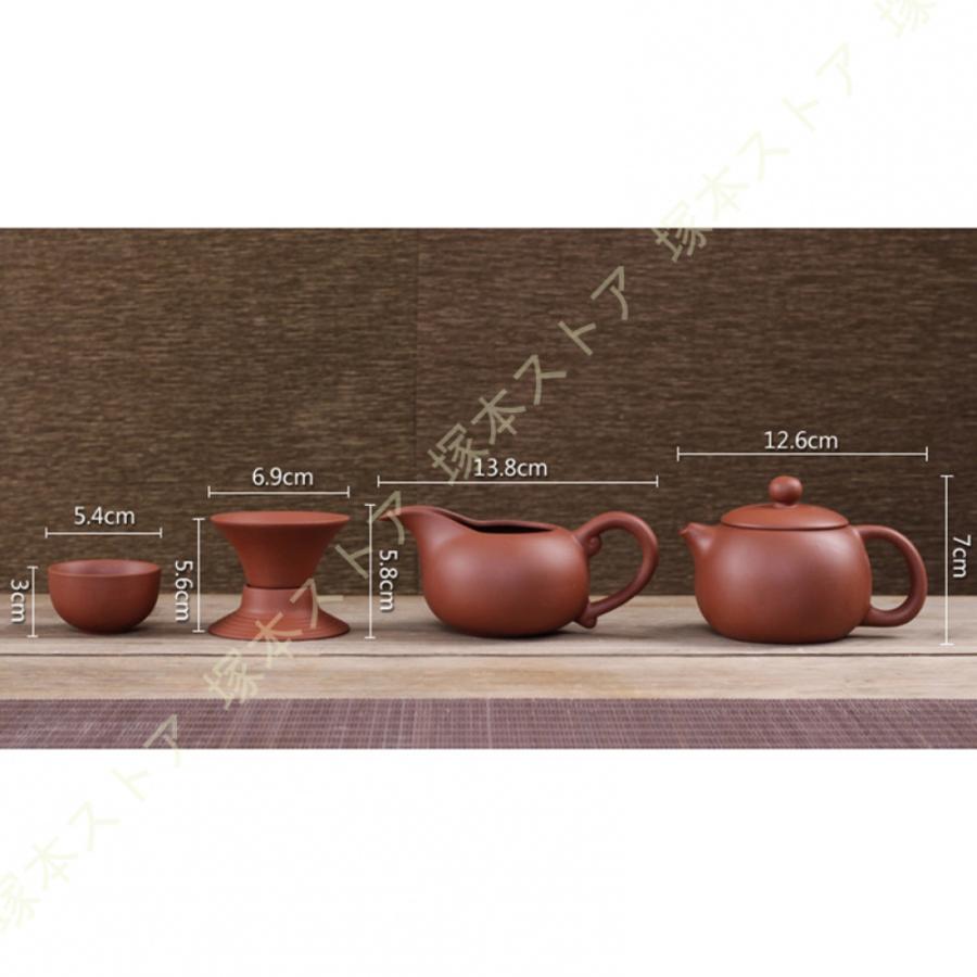 茶器セット 急須1 ミニ湯のみ6 陶器の茶こし付き はさみ焼 茶器 お茶