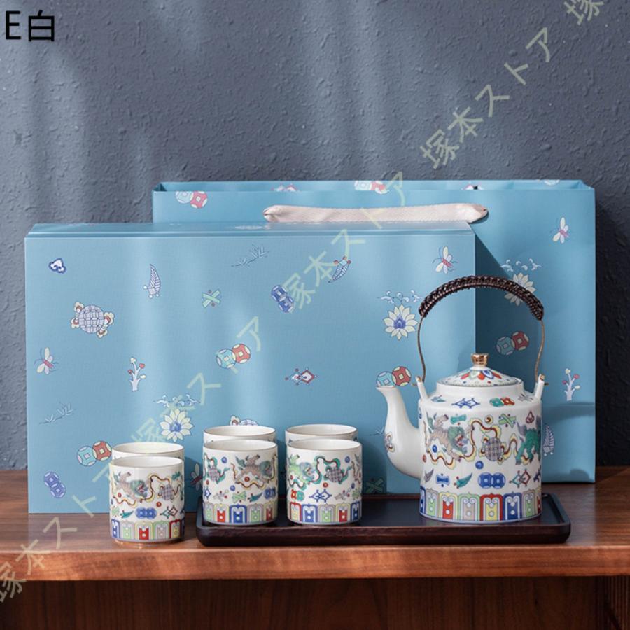 蓋付茶器セット 茶器セット 急須 茶こし付き 湯呑み 陶器 結婚 出産