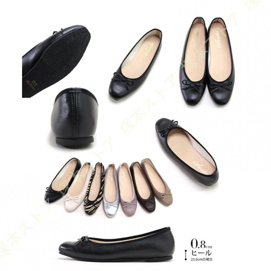 パンプス フラットシューズ バレエシューズ バレーシューズ フラット靴