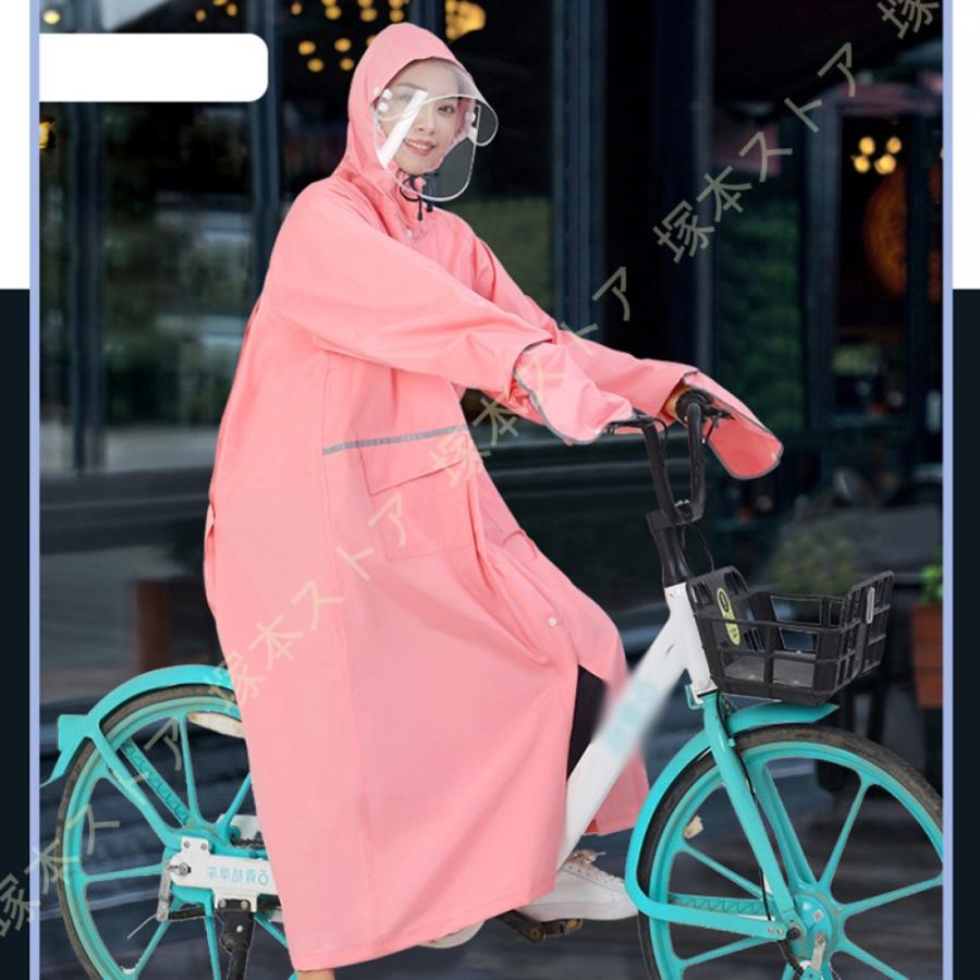 倉庫 新品 レインコート 自転車 ポンチョ レディース 雨具 カッパ ピンク