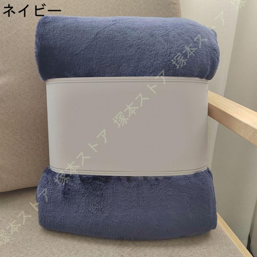 ブランケット 毛布 無地 シングル ブランケット 大きめ 洗える フランネル毛布 大判 おしゃれ 敷き毛布 掛け毛布 極細繊維 柔らかい暖かい 吸湿発熱 保温軽量 |  | 14