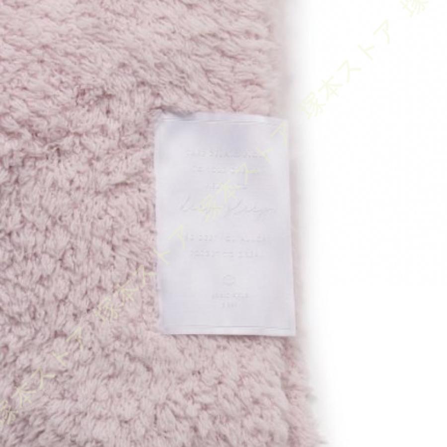 生活雑貨 グレー ホワイト ベージュ オレンジ レッド ピンクジェラート