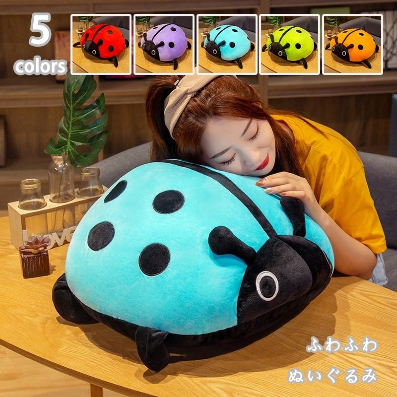 ぬいぐるみ てんとう虫 かわいい人形 縫いぐるみ 癒し 動物 おもちゃ 贈り物 キッズ 子供 お誕生日 記念日 プレゼント 店飾り ギフト雑貨 てんとう 虫 特大 Nf0 L9v 39s0d 塚本ストア 通販 Yahoo ショッピング