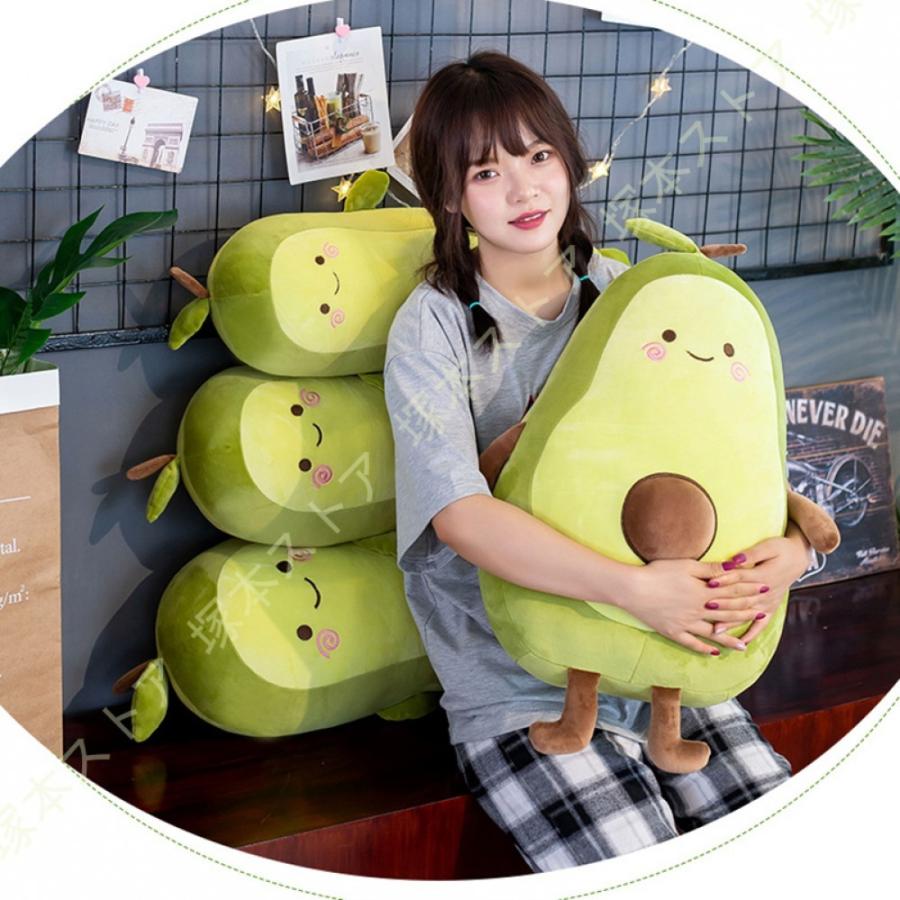 【明日発送可能◎】 アボカド ぬいぐるみ【お値下げ可能◎】 アボカドぬいぐるみ リアル フルーツ 添い寝枕 ぬいぐるみ 人形 ギフト