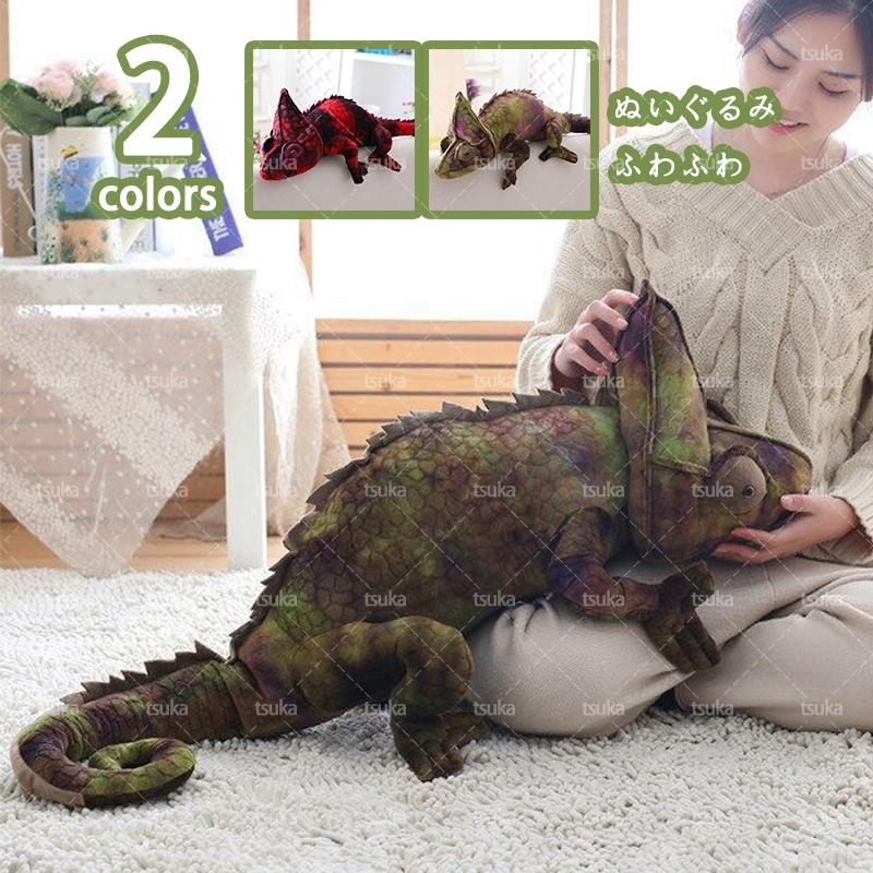 カメレオンぬいぐるみ 大きい 100cm 抱き枕 グリーン かわいい