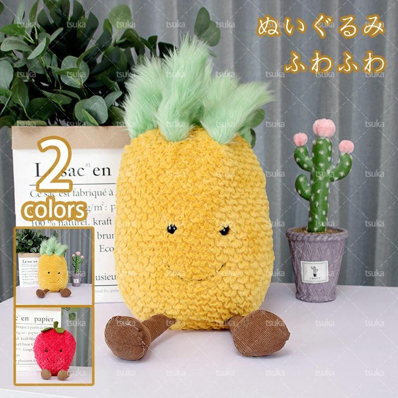 抱き枕 いちご ぬいぐるみ 癒し系 小さい ふわふわ もこもこ 可愛い 添い寝 柔らか お洒落なインテリア 横向き寝 子供 遊び部屋 クリスマスプレゼント ギフト Nf0 L9v 93sq 塚本ストア 通販 Yahoo ショッピング