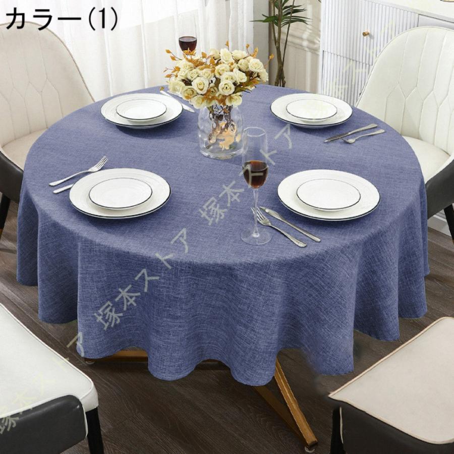 丸型 テーブルクロス 円形 撥水加工 シンプル 純色 グレー 縁取り 丸い