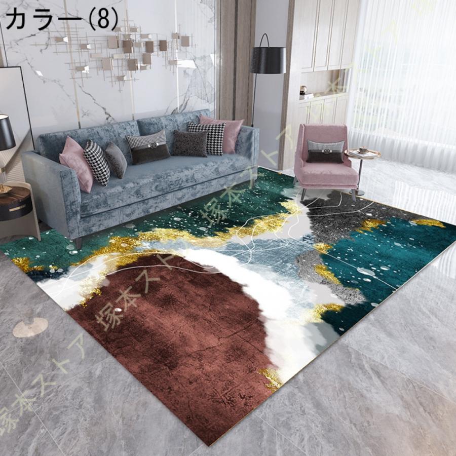 ラグ カーペット ラグマット 洗える 幾何学模様 リビングルームラグ 280*260 クッションラグ 抽象的 北欧 ポリエステル 200*80 ...