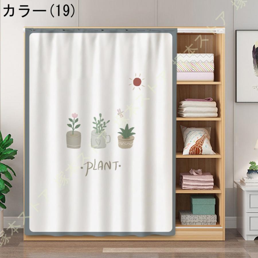 カフェカーテン 小窓カーテン 目隠し 北欧風 レール付き