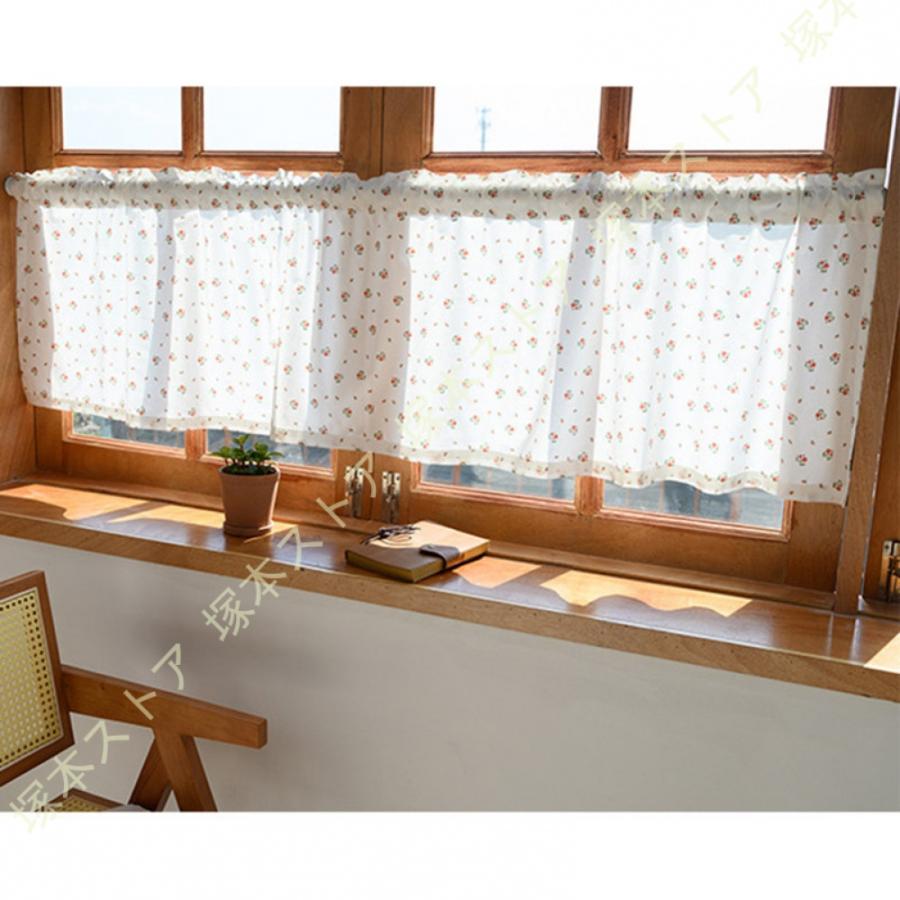カフェカーテン レース 透け感 花柄 フリル 姫系 北欧 おしゃれ 出窓