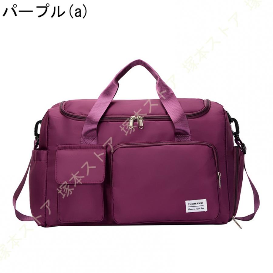 ボストンバッグ 旅行 修学旅行 レディース 軽量 女子 かわいい