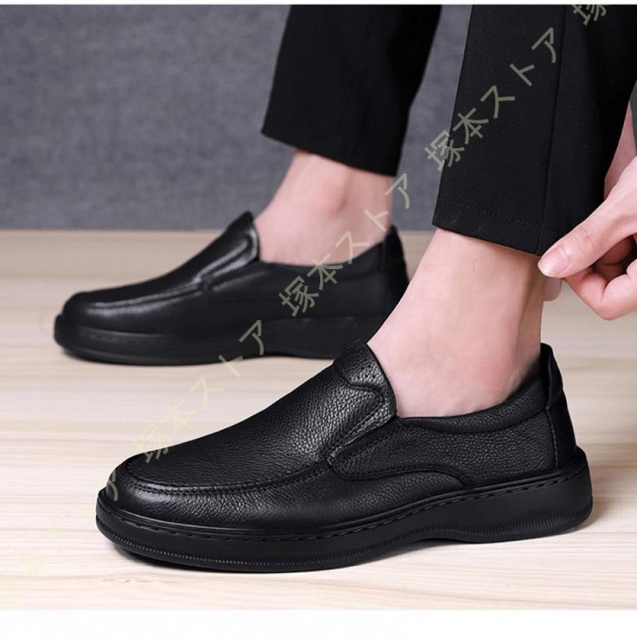 売れ筋のランキング ドライビングシューズ メンズ スリッポン 滑り止め ローファー 革靴 モカシン 防滑 ビジネスシューズ 通気性 小さいサイズ スムース クッション 歩きやすい 通販定価 Shirleyryan Ca