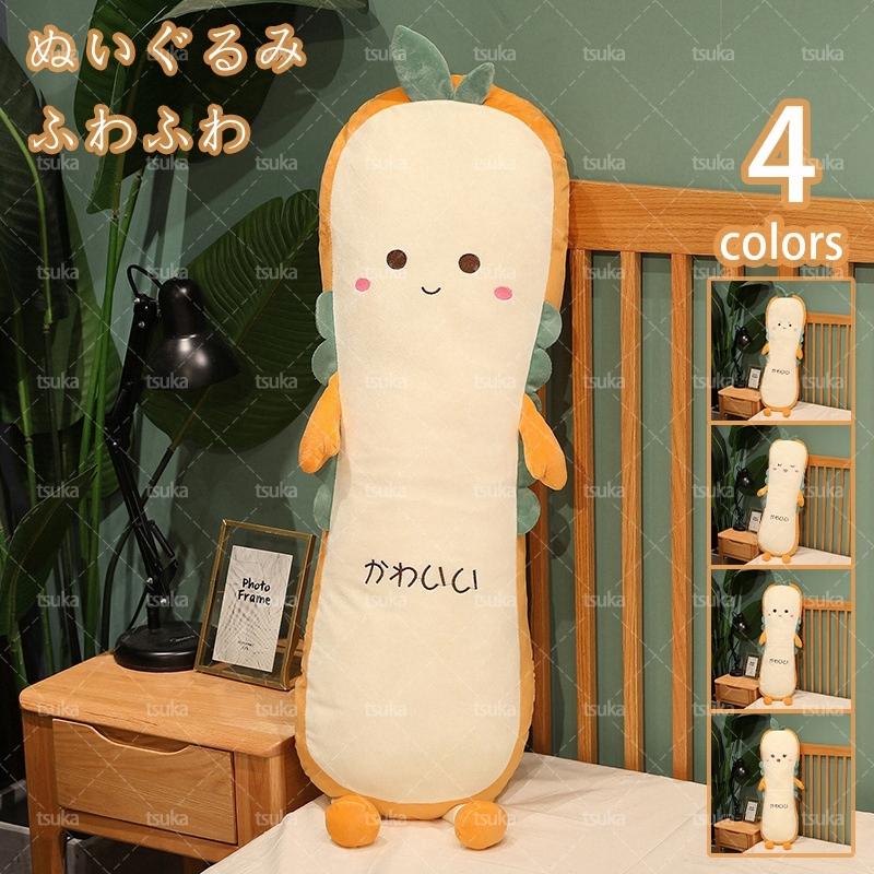 超安い 食パン だきまくら ぬいぐるみ グッズ プレゼント ショクパン ソファー背当て ショクパン 食パンー洗える ふわふわぬいぐるみ 多機能 椅子 特大 抱き枕 み 抱き枕 カラー タイプ 2 Www We Job Com