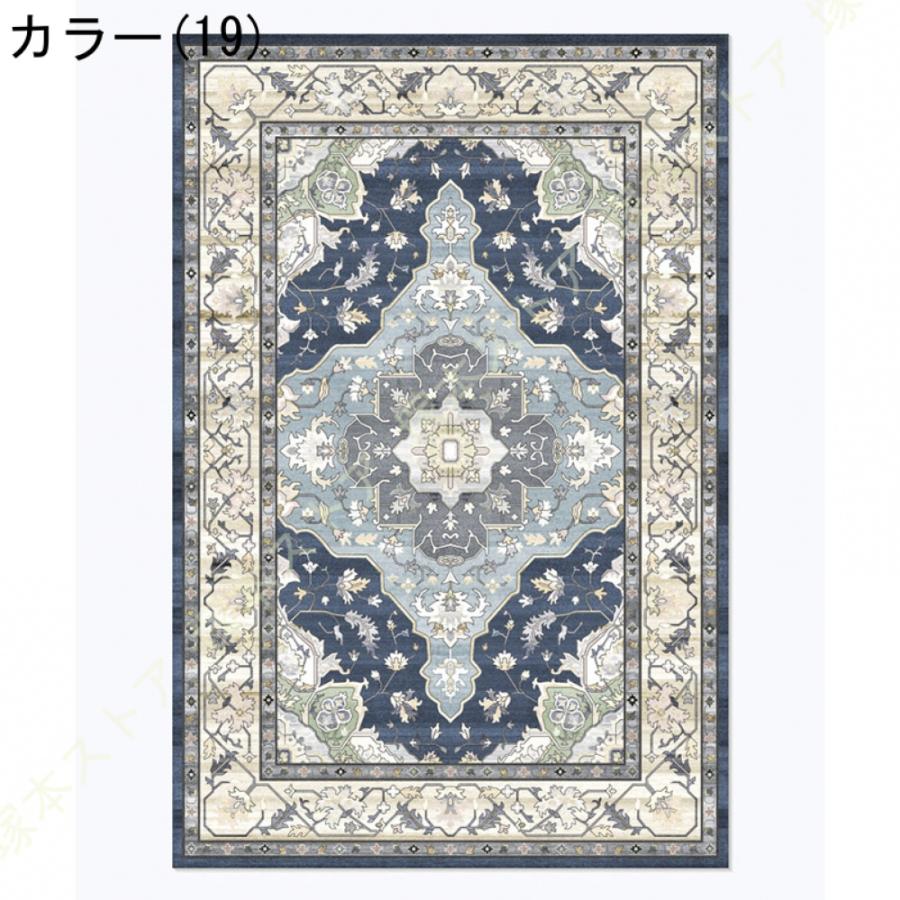 モロッコ ラグ キリム 約60×90cm 春夏秋冬 カントリー調 ラグ アメリカン風 キリム柄 折り畳み