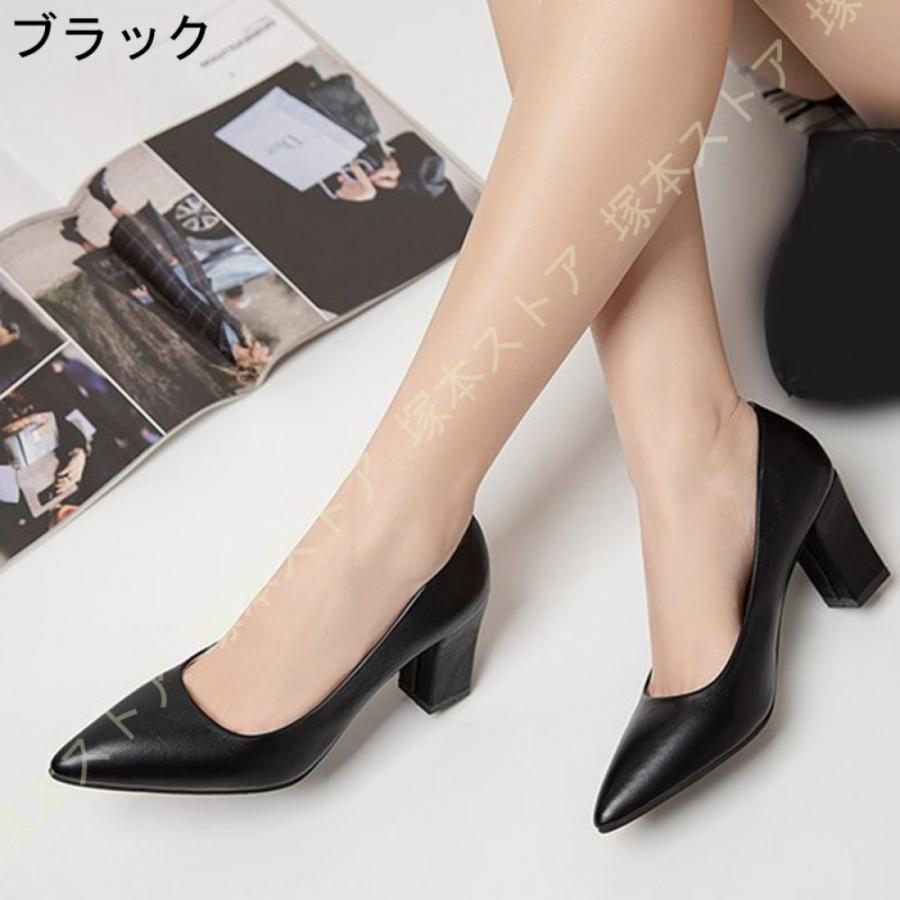 ピンヒール 黒 パンプス 5cmヒール 痛くない 歩きやすい 足が ピンヒール 黒 パンプス 5cmヒール 痛くない 歩きやすい 足が