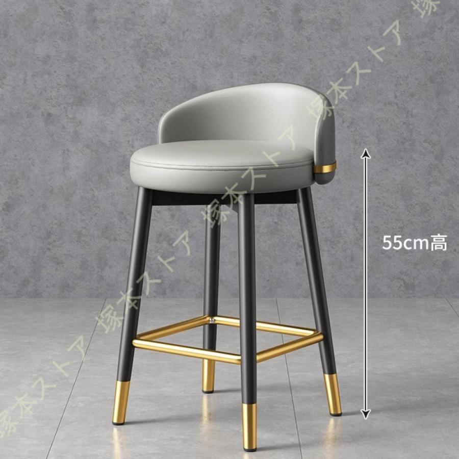 カウンターチェア 座面高55CM 360°回転式 バー椅子 フットレスト付き
