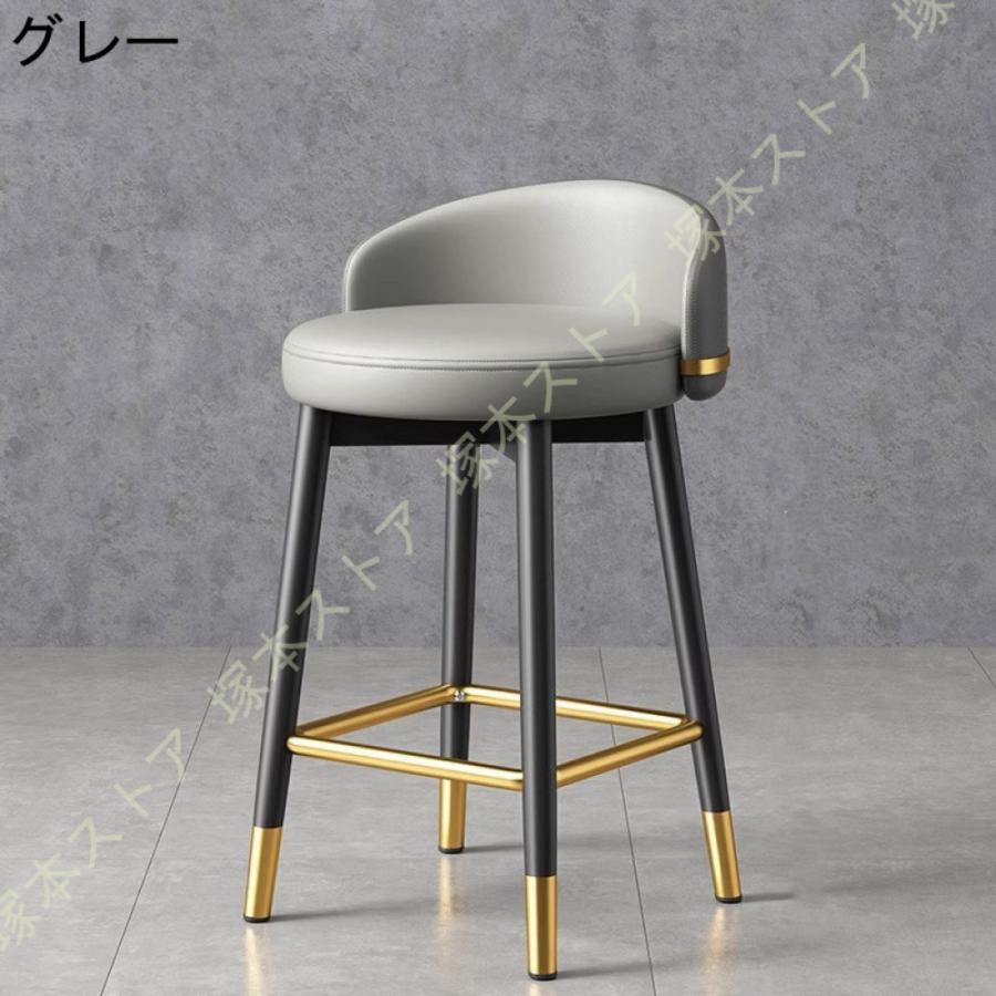 カウンターチェア 座面高55CM 360°回転式 バー椅子 フットレスト付き