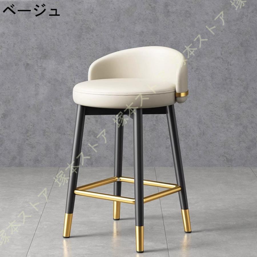カウンターチェア 座面高55CM 360°回転式 バー椅子 フットレスト付き
