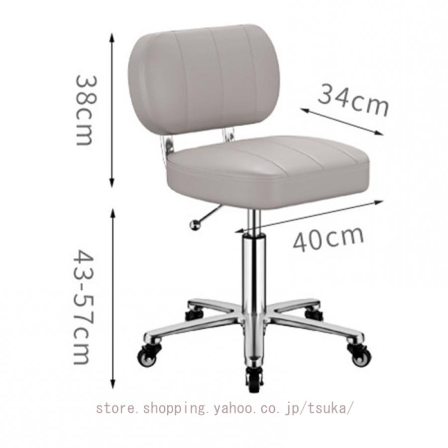 背もたれ付き カットチェア 高さ43-57cm キャスター付き椅子