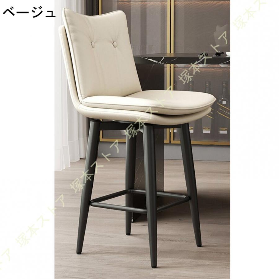 カウンターチェア カウンター椅子 背もたれ付き 回転 座面高60cm