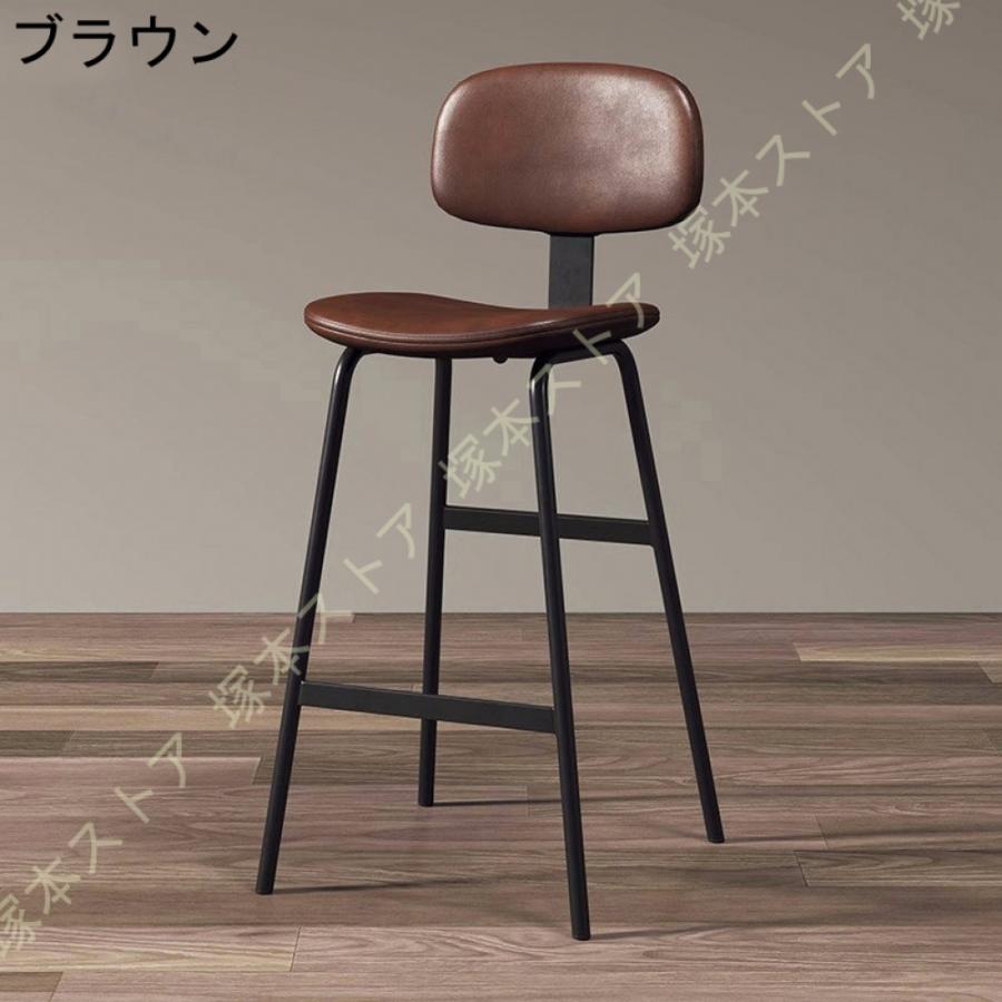 カウンターチェア バーチェア 座面高さ75cm おしゃれ 北欧