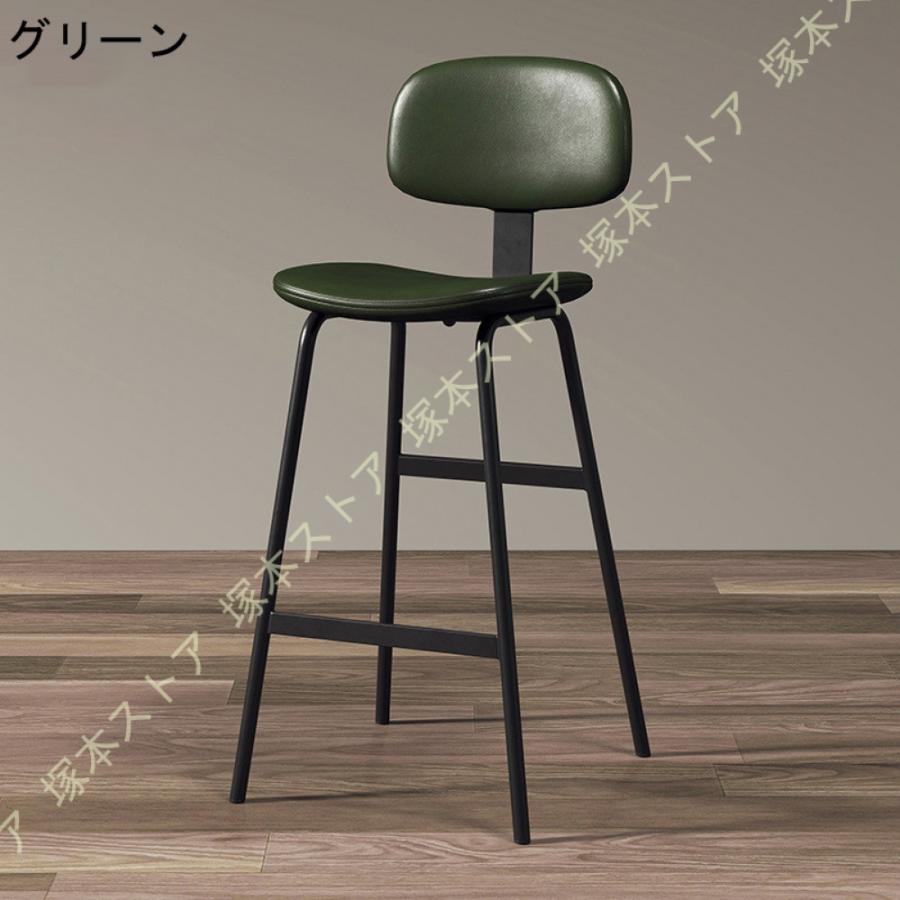 カウンターチェア バーチェア 背もたれ付き 座面75cm ハイスツール