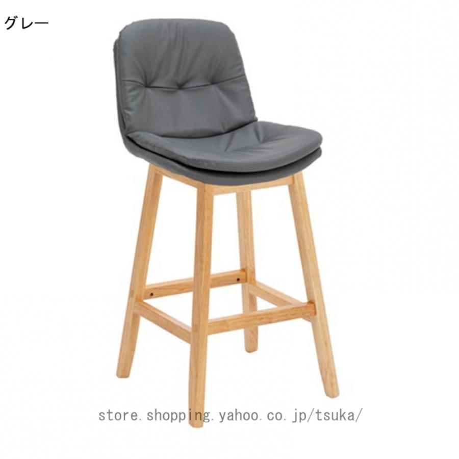カウンタチェア 背もたれ付き 座面高さ58cm 木製 天然木 シンプル ハイチェア バーチェア チェア 椅子 ダイニング PUレザー調 木脚 モダン レトロ風_19