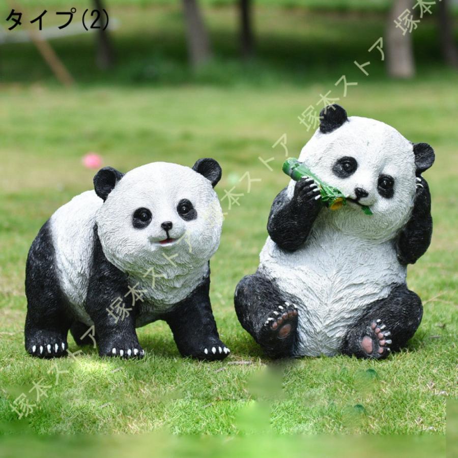庭 置物 パンダ ガーデンオーナメント 屋外用 アニマル 本物そっくり ガーデニング 樹脂製 パンダ型 動物 リアル panda 動物像 園芸 庭飾り ガーデン雑貨_5
