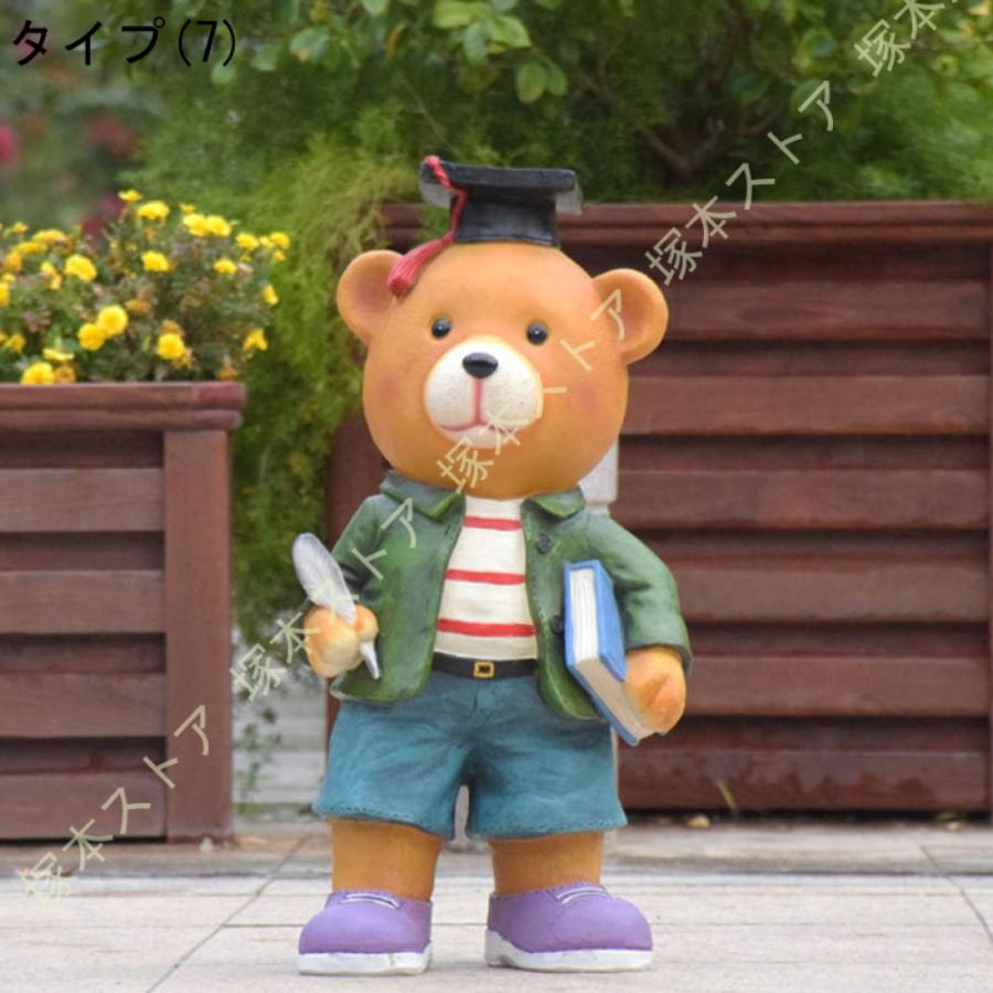 ガーデンオーナメント 動物 樹脂工芸品 くま 置物 動物置物 庭アート