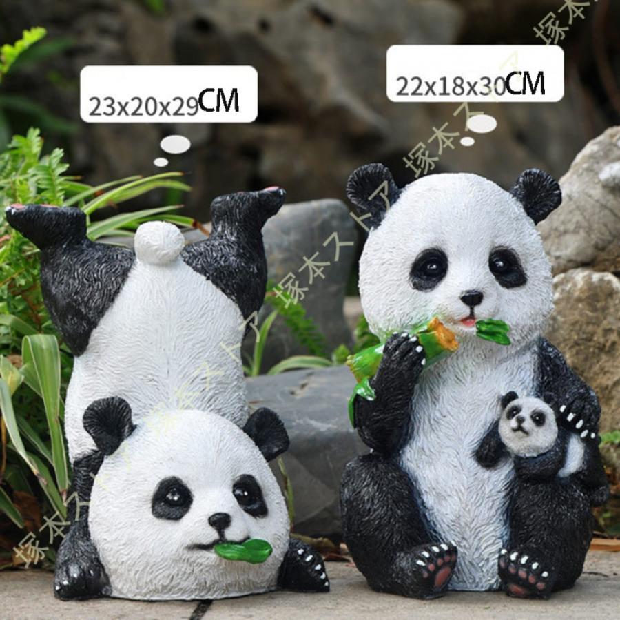 ガーデニング 置物 パンダ 飾り動物 庭の置物 ぱんだ ガーデン