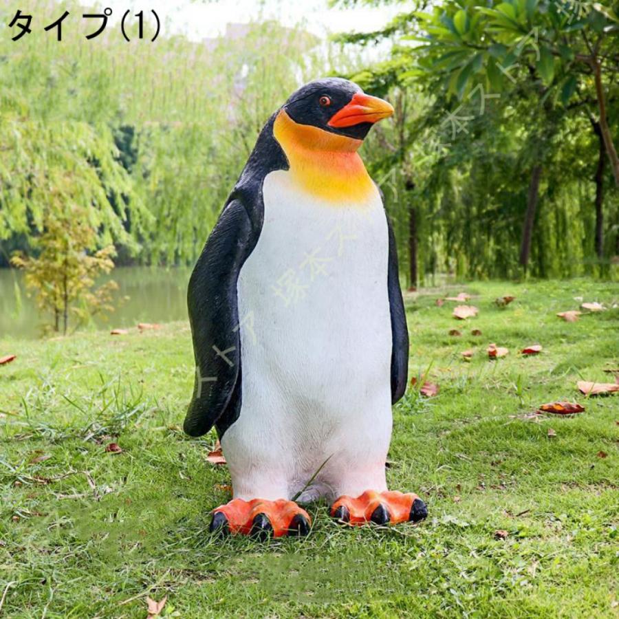 ペンギン お取り置き ペンギン お取り置き ペンギン雑貨店「ペンギンと