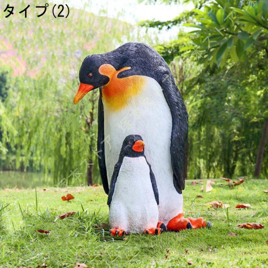 ガーデンオーナメント 動物 ペンギン 置物 鹿 ガーデニング オブジェ