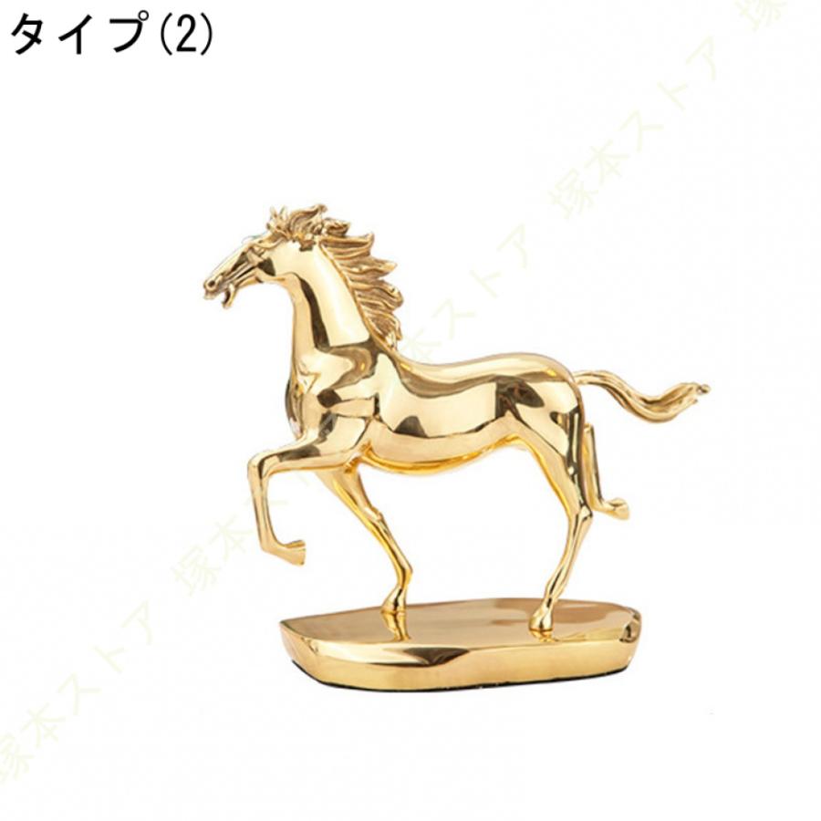 馬の置物 風水グッズ 真鍮製 干支 午 仕事運アップ 開運グッズ 金運