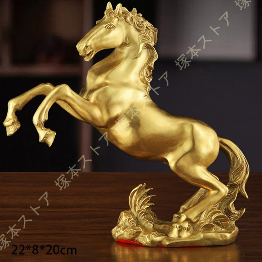 馬の置物 風水グッズ 真鍮製 干支 午 仕事運アップ 開運グッズ 金運