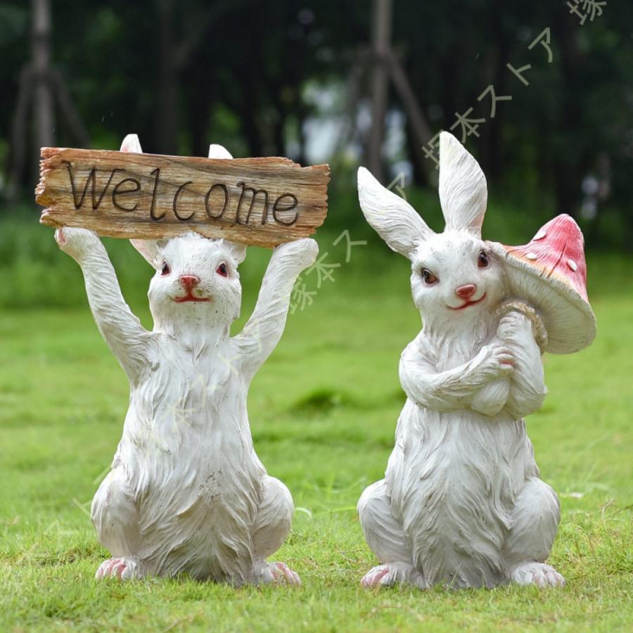 ガーデンオーナメント うさぎ 置物 兎のガーデニング 置き物