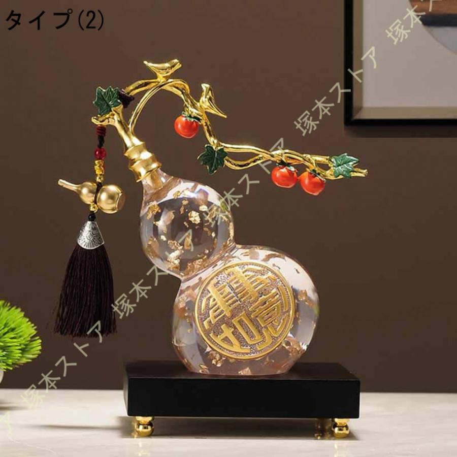 風水グッズ 置物 瓢箪 ひょうたん置物 樹脂瓢箪 風水ひょうたん 鎮宅