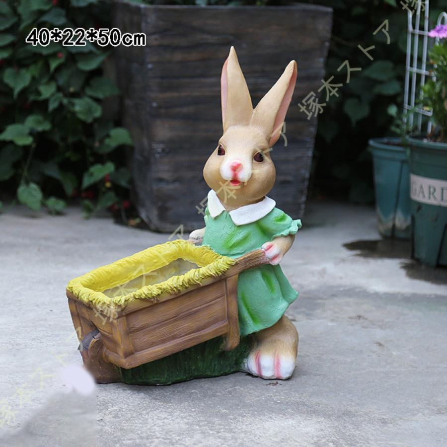ガーデンオーナメント 置物 うさぎ かわいい 庭 屋外 デコレーション 樹脂 ガーデニング雑貨 ガーデンオブジェ インテリア アウトドア 部屋 リアル 動物