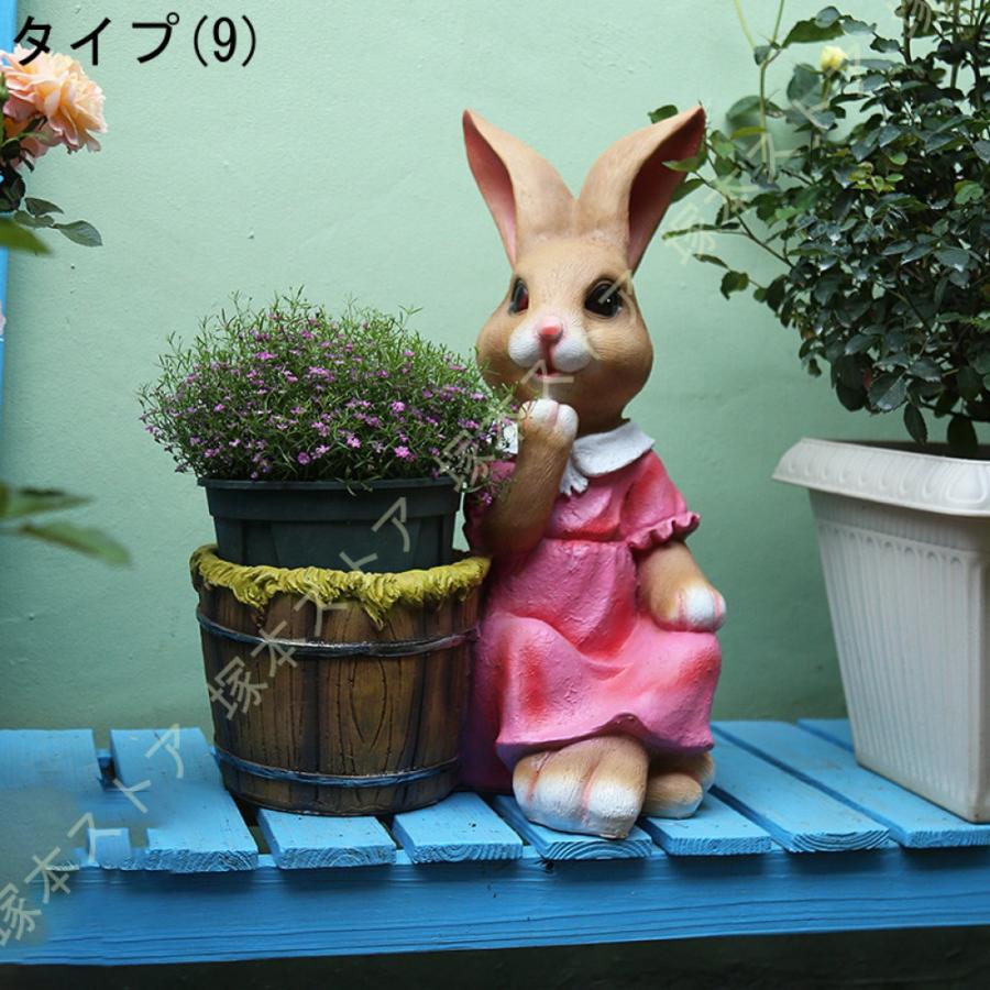 ガーデンオーナメント 置物 うさぎ かわいい 庭 屋外 デコレーション 樹脂 ガーデニング雑貨 ガーデンオブジェ インテリア アウトドア 部屋 リアル 動物