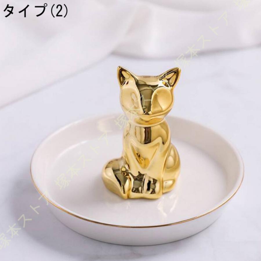 きつね アクセサリースタンド アクセサリートレイ 可愛い リング