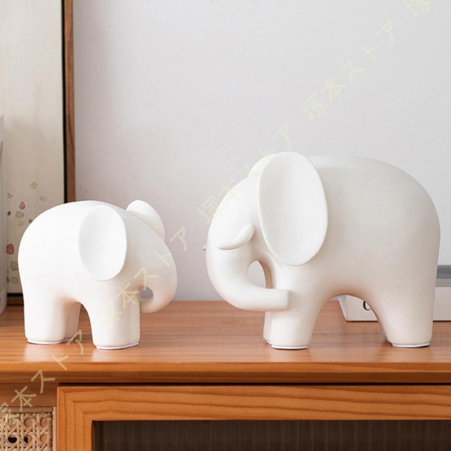 ゾウ 置物 飾り 象陶器置物 かわいい 北欧 オブジェ お祝い 癒される